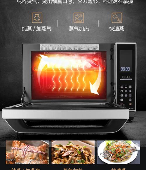 panasonic 松下 nn-ds1301xpe 蒸汽微波炉 黑色【报价 价格 评测 怎么