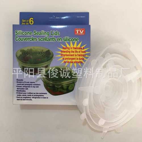 亚马逊 硅胶6件套保鲜盖 水果蔬菜保鲜膜 微波炉碗盖 工厂热销